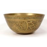 Modern Brass Chinese Singing Bowl, diameter 19cm