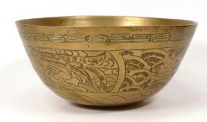 Modern Brass Chinese Singing Bowl, diameter 19cm