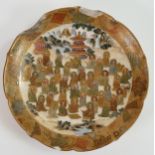 Japanese Satsuma dish,meiji period (1868 - 1911), extensively damaged around the edge, d.15.5cm.