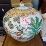 Large late 20th century chinese ginger jar (19cm height)