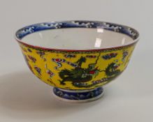 Chinese Rice bowl decorated with dragons & mythical beasts, diameter 12cm