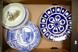 Collection of decorative wall plates to include Spode, Wedgwood and Kelsboro ware examples etc.