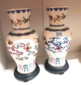 Pair of Franklin Mint Chinese Theme Vases on Wooden plinths The Dance of the Celestial Dragon, total