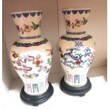 Pair of Franklin Mint Chinese Theme Vases on Wooden plinths The Dance of the Celestial Dragon, total