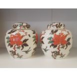 A pair of James Kent eastern glory pattern ginger jars height 17cm
