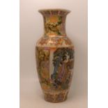 20th Centry Oriential Vase Depicitng Classical Scenes 30cm Height
