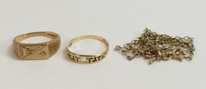 15ct gold ring, 1g, 9ct gold ring and chain, 4.9g. (3)