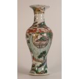 Kangxi Period (1662-1722) Chinese Famille Rose baluster vase. Central roundel decorated with a scene