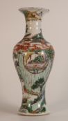 Kangxi Period (1662-1722) Chinese Famille Rose baluster vase. Central roundel decorated with a scene