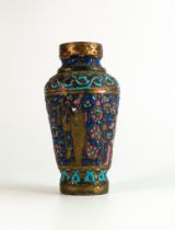 19th century Egyptian enamel on brass vase. Height: 15.5cm