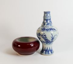 Chinese Sang de Boef red glaze Chinese Bowl with Qianlong mark together with blue & bhite vase