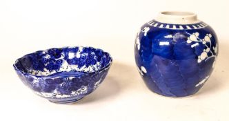19th Century Chinese ginger jar ( lid missing) together with similar rice bowl (2)