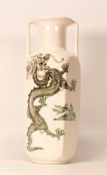 Kinston Pottery Vase Decorated with green Dragons, height 30cm