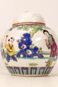 Chinese Liling Porcelain Famille Verte Lidded Jar, height 11cm