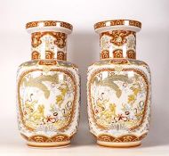 A Pair of Modern CHinese Vases with Mythical Lion decoration. Height: 39cm