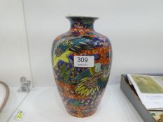 A 19th century oriental vase decorated cranes,  23.5cm