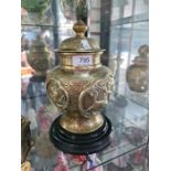 An Oriental brass lidded jar, the raised panels decorated Monkey and Birds, 23.5cm and a brass octag