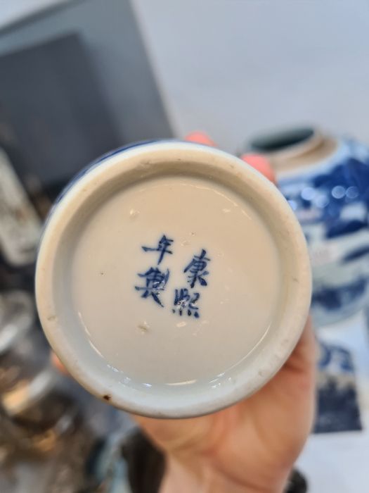 Two small Chinese blue and white vases and two Chinese export blue and white items - Image 21 of 21