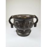 A small Chinese Archaistic bronze Gui, a ceremonial cup, decorated two large Taotie masks, the centr