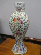A Chinese 19th Century vase having raised decoration of tree, flowers and fruit including Pomegranat