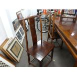 A set of 5 Chinese Elm dining chairs with Yoke back