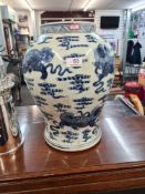 A reproduction Chinese blue and white jar decorated with dragons, 38.5cm