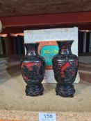 A pair of mid 20th Century, Chinese carved lacquer vases, 13cm