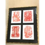 A set of four eastern lino-cut type prints, hand stencilled in red ink on wove paper, the plates