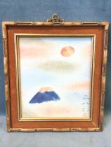 Heihachiro Fukuda, coloured print, landscape titled to verso Mt Fuji and the Sun, with character &