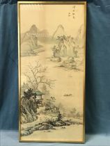 A C20th Chinese landscape print, with mountains, water, boats, figures and buildings, signed with