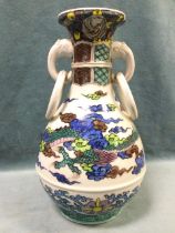 A Chinese porcelain vase of baluster form decorated with a dragon and clouds above a foliate