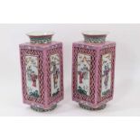 Pair 19th century Chinese famille rose lanterns