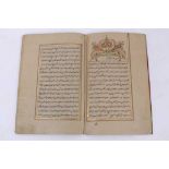 Antique Islamic hand illuminated book