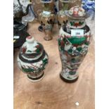 Pair of Japanese vases and covers