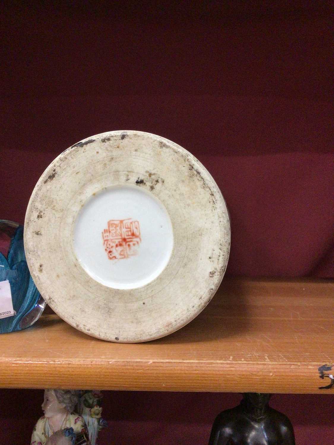 Three pieces of Chinese Republic period porcelain - Image 7 of 8