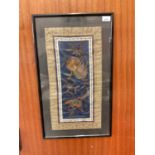 Chinese silk sleeve panel in glazed frame
