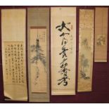 Collection of seven printed Chinese scrolls