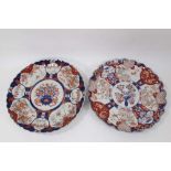 A large pair of Japanese Imari dishes