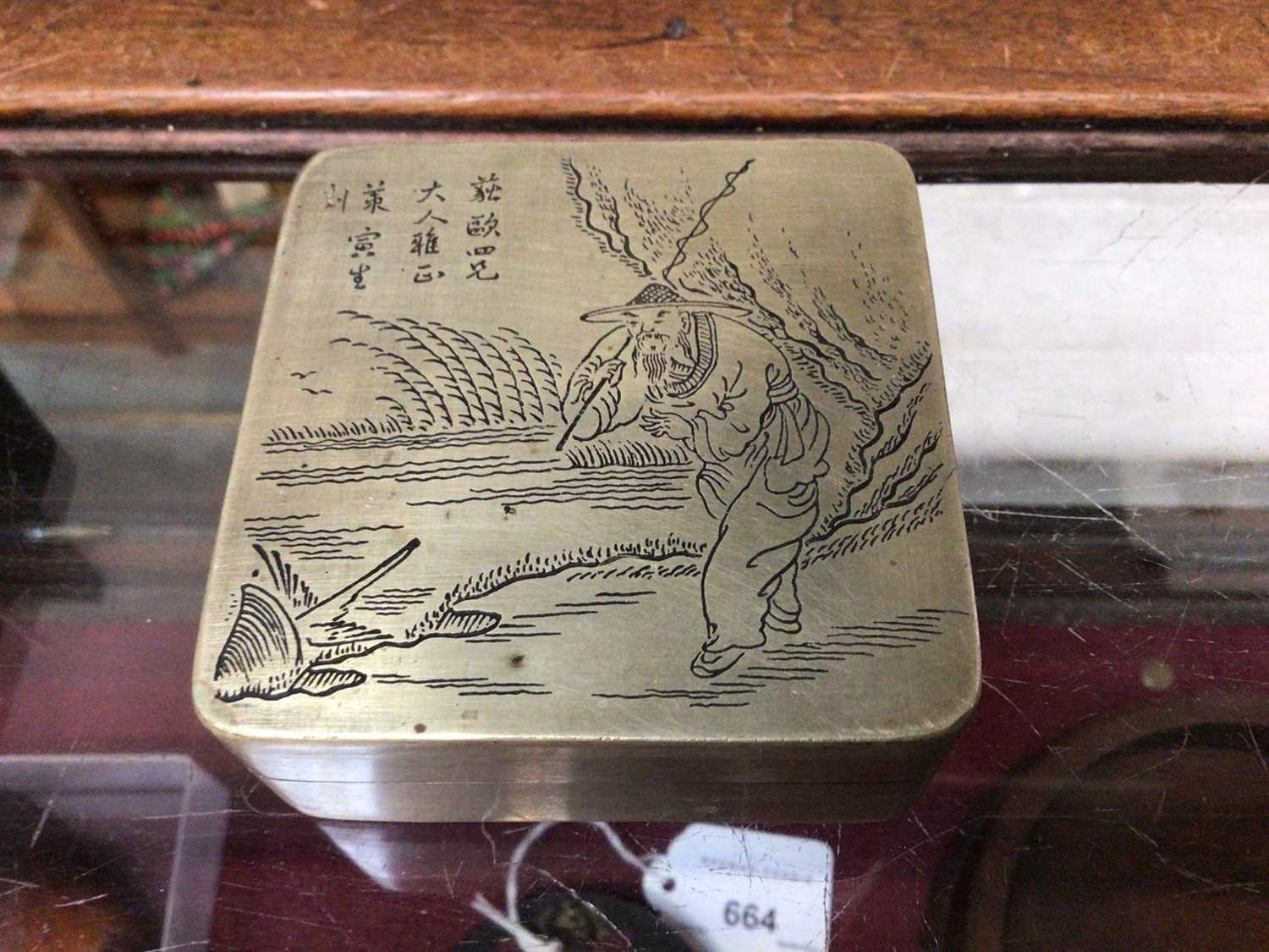 Chinese paktong ink box, finely engraved with imagined landscape and script, 11.5cm wide, together w - Image 2 of 14