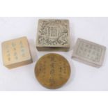 Chinese circular paktong ink box, three others