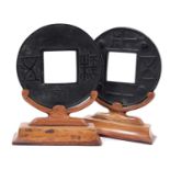 Very large pair of Chinese bronze cash, with archaic ornament, on wooden stands