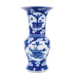 Chinese blue and white Gu vase
