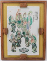 Chinese porcelain panel, in the famille verte palette, circa late 19th century