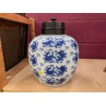 Contemporary blue and white Chinese jar decorated with fish