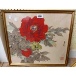 A gilt framed late Chinese floral study watercolour - signed and with red seal stamp
