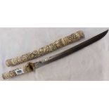 A 19th Century Japanese tanto with profusely carved bone hilt and scabbard depicting scholars - a/f