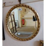 Two modern gilt framed wall mirrors comprising one oval and one narrow oblong