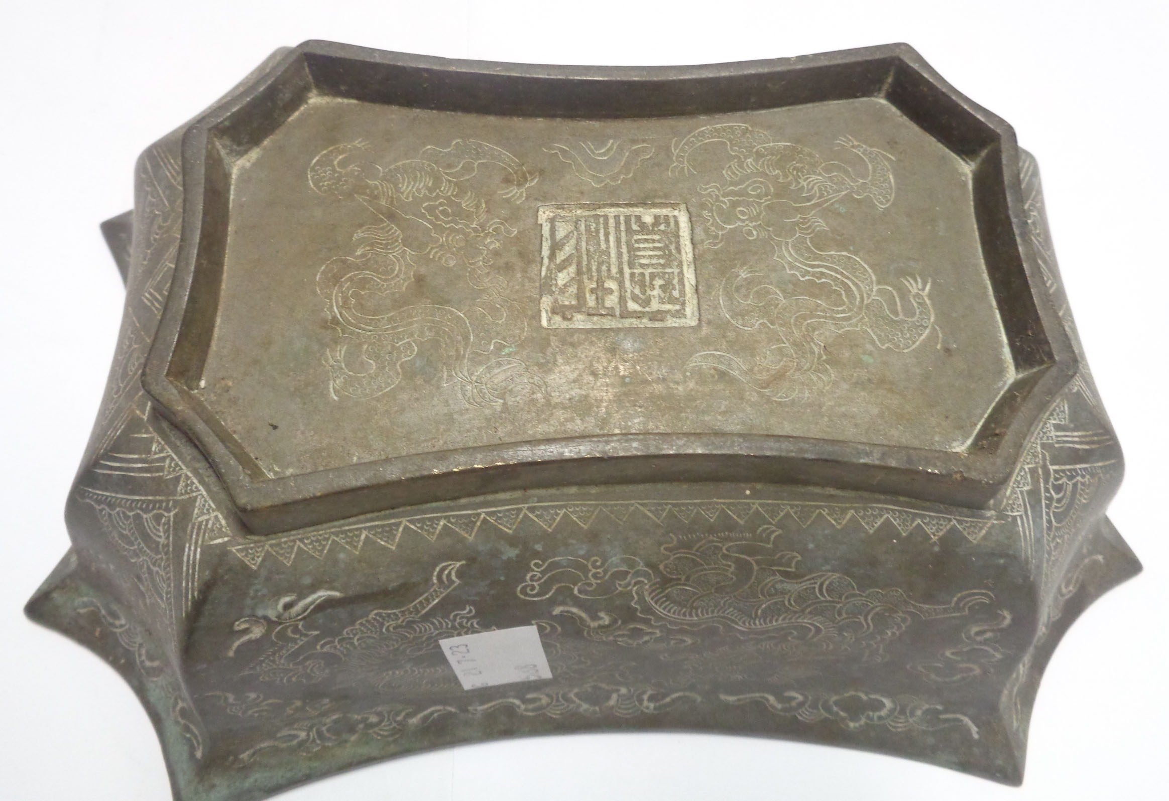 An old Chinese brass bowl with all-over chased decoration and seal mark to base - Image 2 of 2