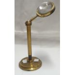 A Victorian brass adjustable table magnifying glass