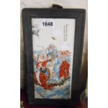 A modern Chinese porcelain panel set in wooden frame